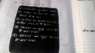 Lesson plan for B. Ed social studies or social science(1)