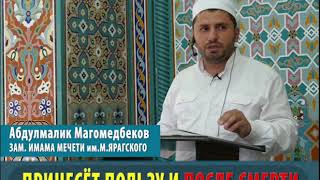 3 деяния приносящие пользу и после смерти