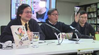 黃毓民 毓民踩場 170327 ep878 p1 of 3 小圈子選舉鬧劇結束港豬夢醒時分