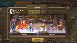 ГВ против Barion ⚔ высший уровень рун ➔ гайд на Джуну и ответы на вопросы ✔