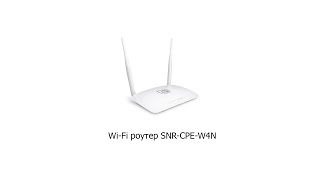 Видеоинструкция по настройке Wi-Fi роутера SNR-CPE-W4N для сети ТТК-Западная Сибирь