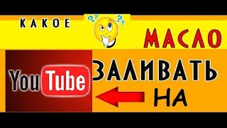 КАК ПРАВИЛЬНО ЗАЛИТЬ РОЛИК НА ЮТЮБ