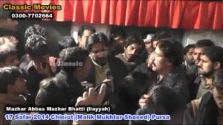 Dhee milan i v o mazloom baba Mazhar Abbas Mazhar Bhatti Chiniot