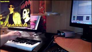 Альфа - Я московский озорной гуляка (REMIX 2016) на синтезаторе CASIO CTK-7200