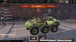 Crossout катаемся в месте с друзьями командная работа ( дневные и вечерние покатушки ) # 72