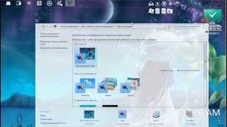 Как сделать панель задач прозрачной в Windows. How to make a transparent taskbar in Windows.