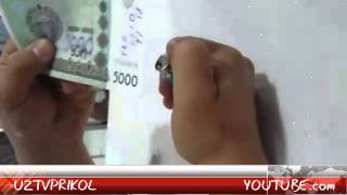 Уз 5000 сом сирлари - Uz 5000 som sirlari
