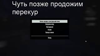 Скачать Terminator: Resistance#1