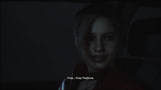RESIDENT EVIL 2 REMAKE - РУССКАЯ ОЗВУЧКА - АНОНСНЫЙ ТРЕЙЛЕР
