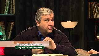Как узнать спутника жизни? | Вопрос служителю церкви