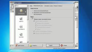 Настройка записи в Nero Burning Rom