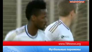Футбольные перемены