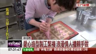 演藝圈跨足甜點界 施易男教做馬卡龍