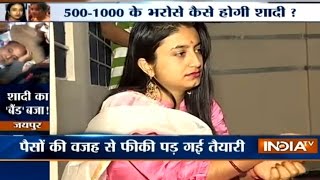 Demonetisation Disrupts Indian Wedding Plans across the Country