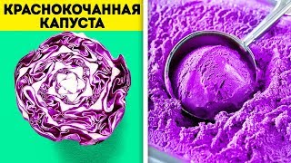 21 КРУТЫХ ЛАЙФХАКОВ С ЕДОЙ