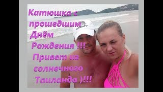 паттайя таиланд 2018 наклуа обзор кондоминимума Sky Beach Condominium