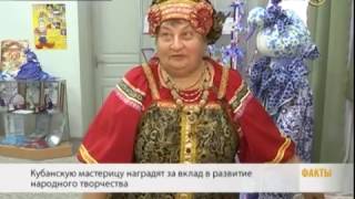 Мастерице кукол из Павловской присудили премию «Душа России»