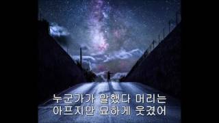 Amazarashi - Life Is Beautiful