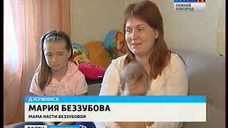 Настя Беззубова, 9 лет, идиопатическая апластическая анемия, спасут лекарства. 300 900 руб.