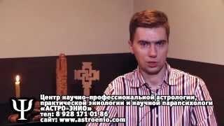 О Центре "АСТРО - ЭНИО" в Ростове -на- Дону