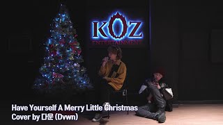 ?Have Yourself A Merry Little Christmas?Cover by 다운