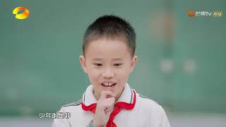 《少年说4》 父子现场飞花令大战 孩子一手鲜吃遍天 Teenager Said S4 【湖南卫视官方HD】
