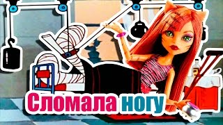 ТОРА СЛОМАЛА НОГУ И УКРАЛА ДЕНЬГИ! ВЫЗОВ ПРИНЯТ! Cтоп моушен