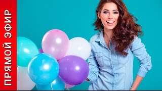 7 способов сохранить здоровье | Мастер-класс для педагогов |