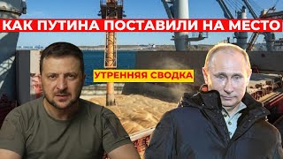 Зеленский высмеял путина; ООН не будет искать биологическое оружие в Украине!