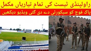 Rawalpindi Test Prepration Complete