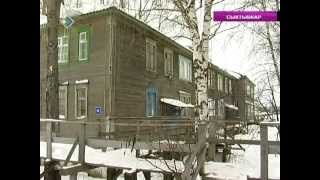 Тарифы на ремонт и содержание жилья