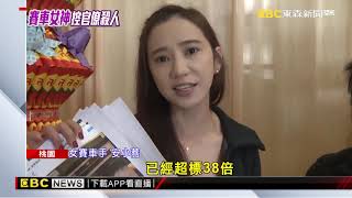 控官僚殺人！ 父監獄染病逝 安小蕎批獄方疏失