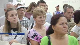 Новости 17:45, выпуск за 4 июля 2017 года
