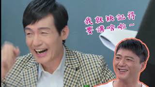 【多情城市 獨家花絮】多情現場直擊 EP293 是誰住在深海的大鳳梨裡～