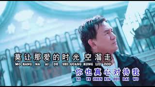 Xiang Qin Xiang Ai Dao Yong Yuan