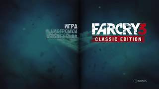 FAR CRY 3 - Продолжаем исследовать остров