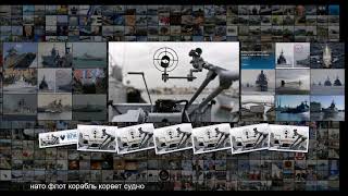 Le Point Франция Франция играет в кошки-мышки с Россией на Черном море