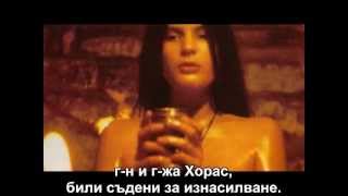The Illuminati (2005) All Conspiracy No Theory / part 2 + BG SUBS
