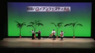Mahalo E Hilo Hanakahi (ﾏﾊﾛ ｴ ﾋﾛ ﾊﾅｶﾋ)    OASIS with Kilinahe