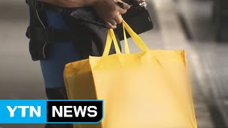 "정치인 추석선물 사절!"...적발되면 최대 50배 과태료 / YTN