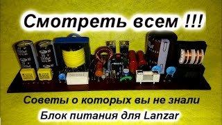 Блок питания на ir2153 с защитой + советы о которых вы не знали