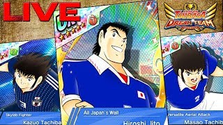 [?LIVE] TEST FM TEAM "TrioKwek2" Jito DC + Tachibana Twins - Captain Tsubasa Dream Team