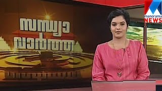 സന്ധ്യാ വാർത്ത | 6 P M News | News Anchor Nisha Jeby | December 3, 2016 | Manorama News