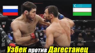 ????????ЎЗБЕКЛАРНИ ЖАХЛИ ЧИҚСА ШУНАҚА БЎЛАДИ / Узбек против Дагестанца супер бой