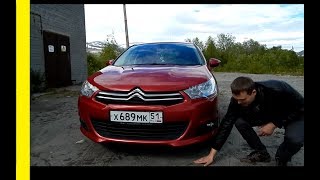 Знакомство с CITROЁN С4 1.6 120л.с.