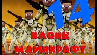 Клон MineCraft: MFEofW - обзор