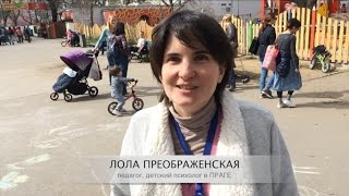 Дворовые игры в Праге с Лолой Преображенской, детская площадка в Риегровых садах