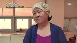 아버지의 귀환 - 남편은 사춘기 4부_#002