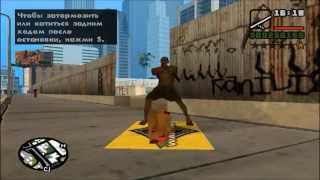 Violent Представляет Танец GanGnam Style в Игре Gta + Все Коды