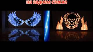 Зачетная фишка для автолюбителей Эквалайзер на заднем стекле Вашего авто!Визуализация музыки!